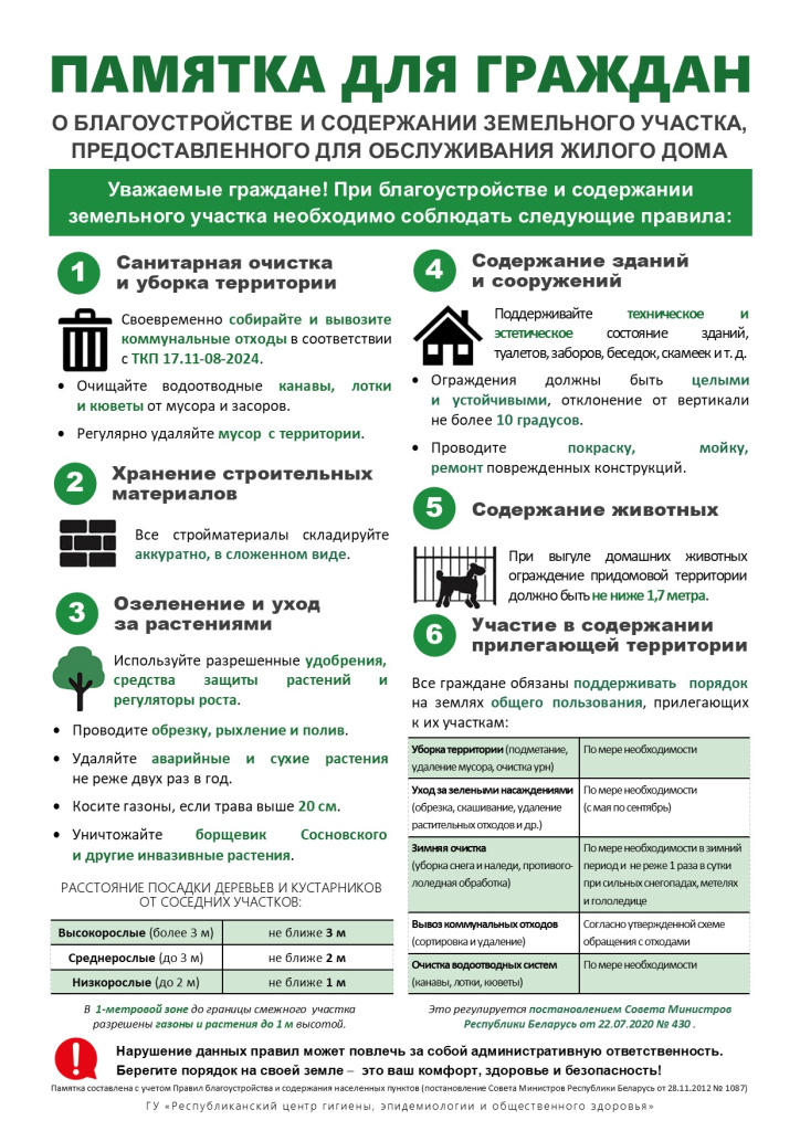 рисунок