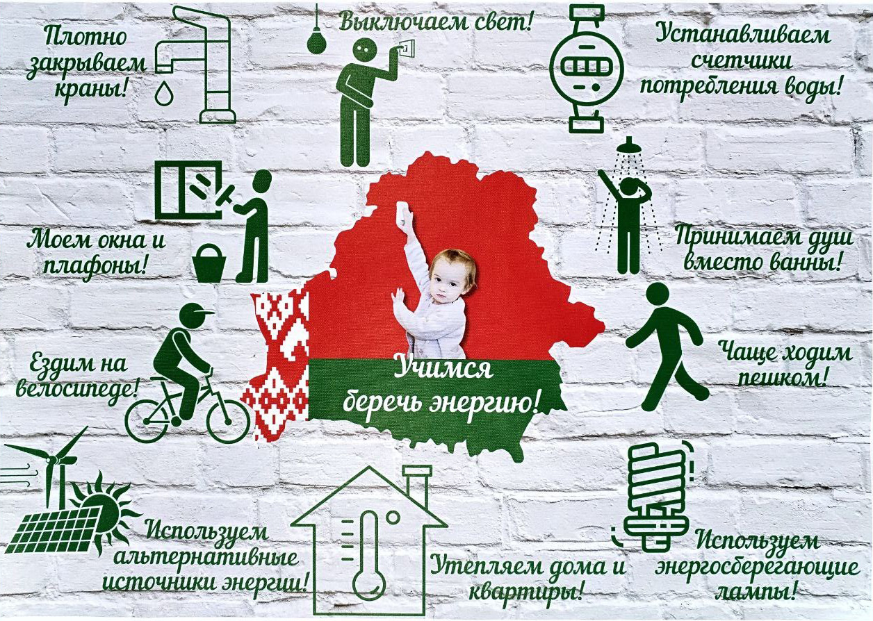 рисунок