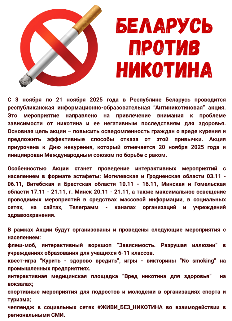 рисунок