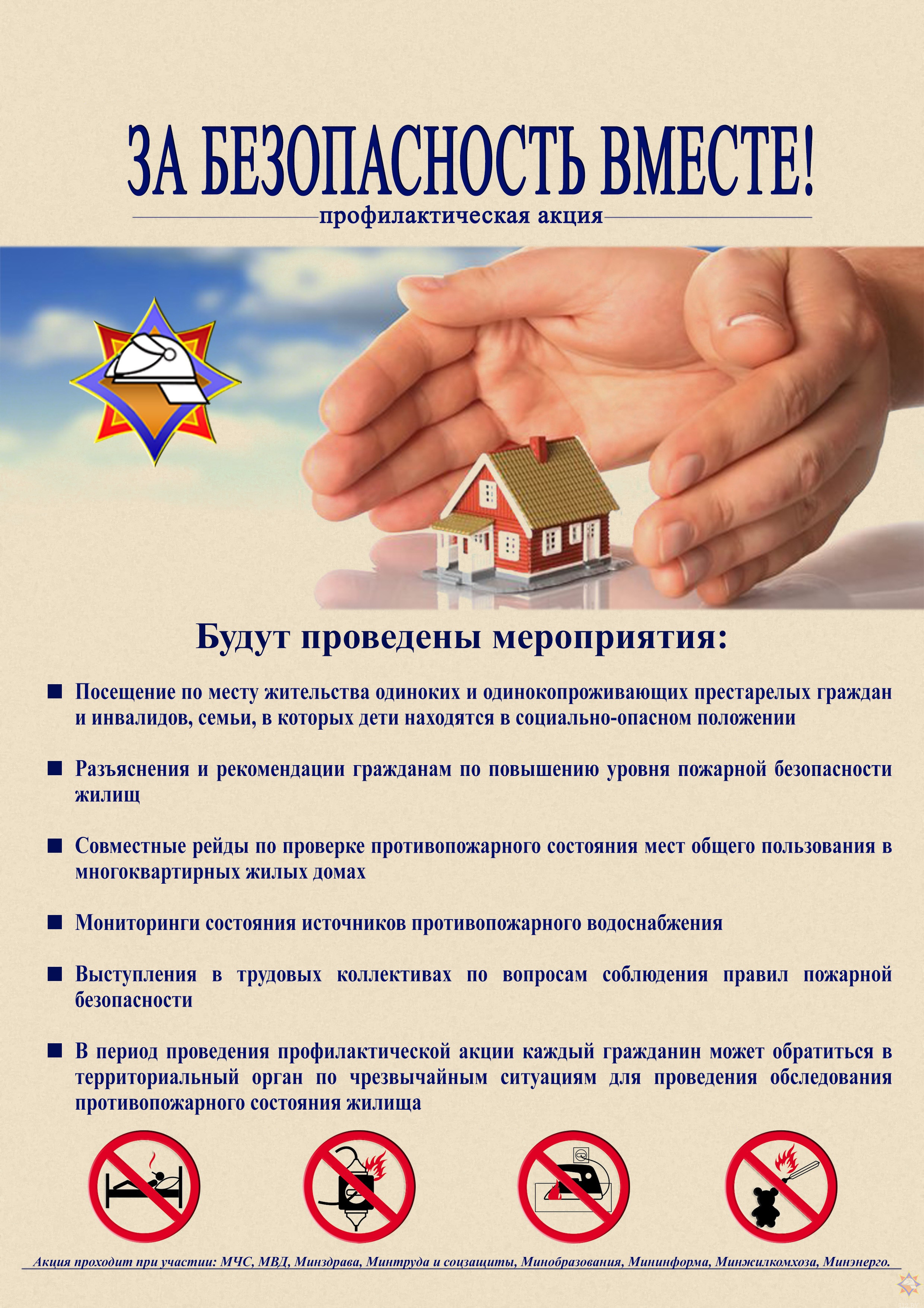 рисунок