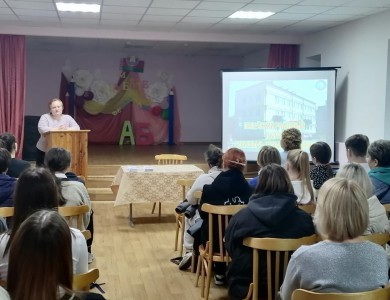 Мероприятия по профориентации